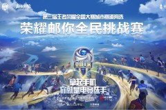 赛后群访花海：夺冠只是下一个起点，我们的目标是大满贯