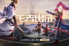 朵莉亚泳装皮肤上线，亚瑟狮心王限时返场！皮肤碎片活动来袭