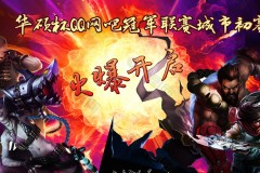 Daeny更新前瞻：Gala角色小炮武器引玩家热议