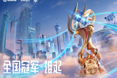 全球战力榜更新：KPL战队霸榜前五，实力断层领先