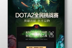 全球战队积分榜更新：GG稳居第一，中国三支战队进入前十